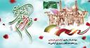 سوم خرداد، سالروز آزادسازی خرمشهر گرامی باد.