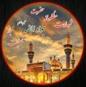 سالروز شهادت امام جواد (ع) تسلیت باد